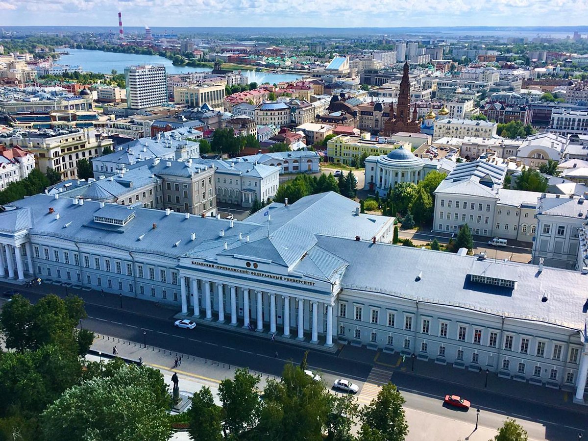 Здание Казанского (Приволжского) Федерального Университета в Казани. Фото:  kpfu.ru