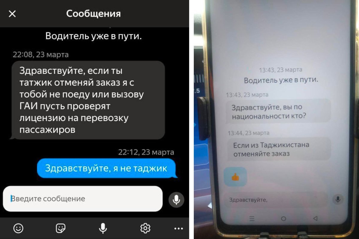 Скриншоты переписок с клиентами. Изображения Говорит НеМосква / Telegram